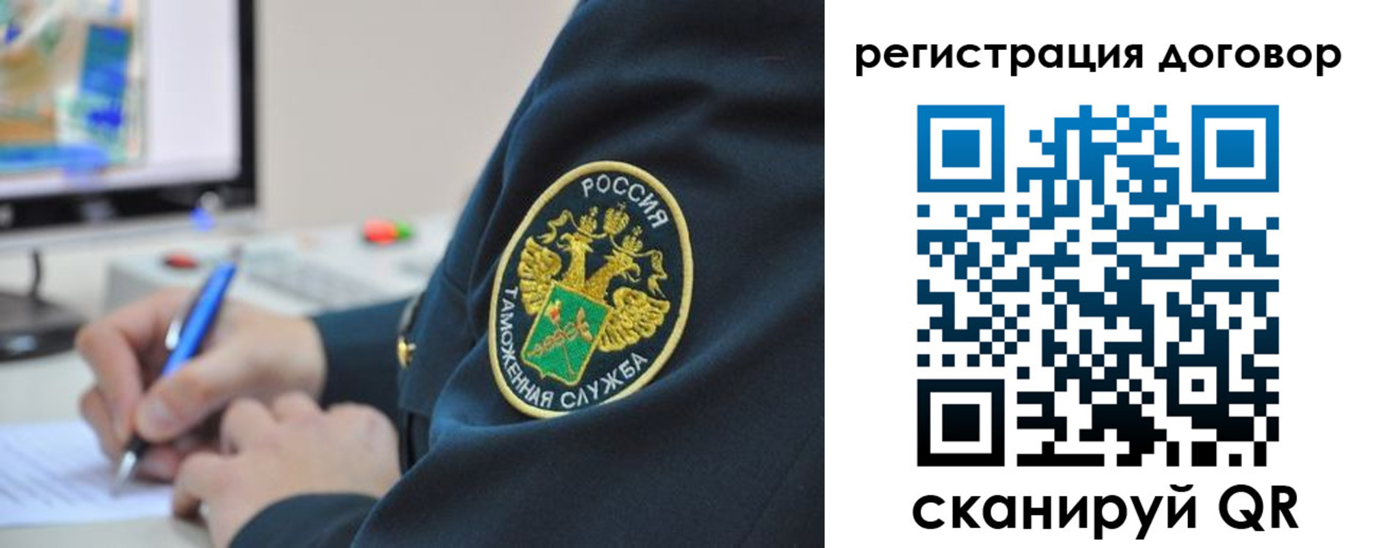 временная регистрация для всех в Калининграде